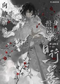 [综漫] 脸盲在酒厂的艰难求生