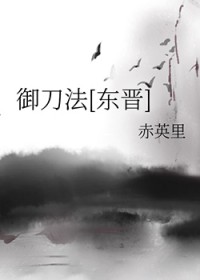 [历史同人] 始皇他总想攻略我