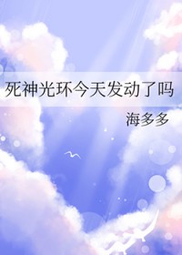 [综漫] 治愈大舞台，有伤你就来