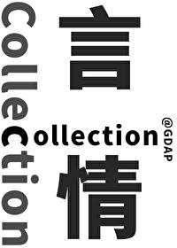 [综漫] 变鬼后攻略了绷带精