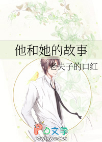 [鬼灭同人] 水柱继子想要达成HE结局