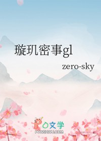 [咒回同人] 东京校绯闻