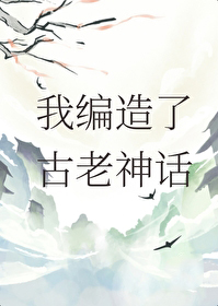 我契约全虫族去种田[星际]