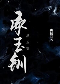 穿越西汉我治好了霍去病