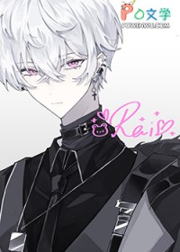 首辅生平二三事