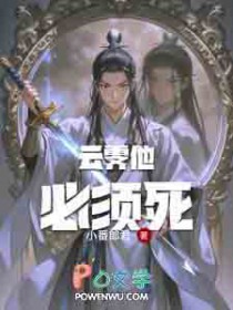 我男友不可能是精神小伙