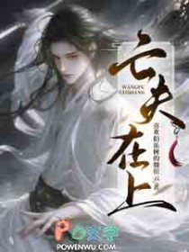 穿書之禁戀 (BL 1V1&amp;nbsp;&amp;nbsp;H)