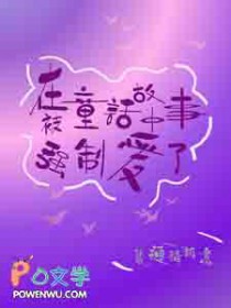 地府化妆师误钓鬼王