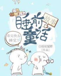 在生怀流剧本里学习产科