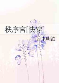 自由意志的沉沦