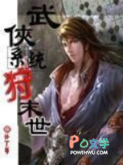 豪门大佬和自闭症美人重逢后