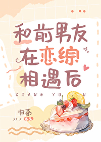 麻辣烫老板的春天