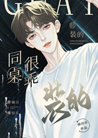 被奶妈单鲨后全服炸了[网游]