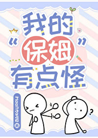 和反派alpha的臣服对决