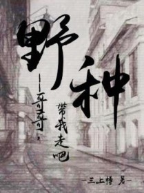 人人都爱美强惨