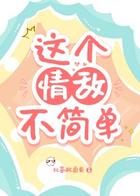 唯一双系异能者，但上交