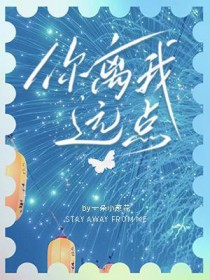 谁拿走了我的剑鞘