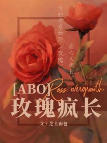 万人嫌反派要从良