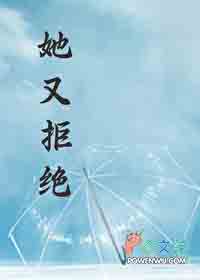 [综漫] 我的竹马绝对有问题