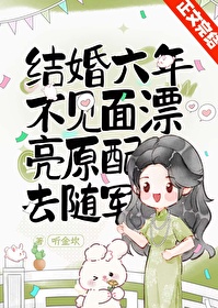 [综漫] 全员修罗场，但咒术普通打工人