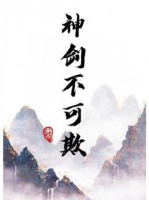 全球神祇峡谷之巅