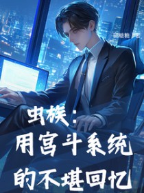 青云不坠（古言 1V1）