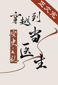 低配版系统主神