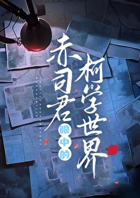 快穿之我靠养崽封神