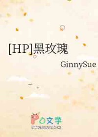 才不要和血族公主谈恋爱