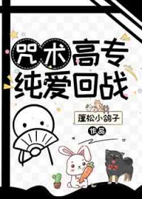 嫡妃乖，爷罩你