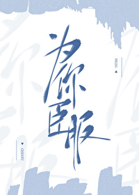 复仇之路（NP）