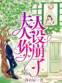 欲爱重生：总裁的命定前妻