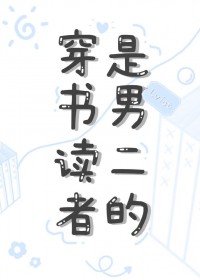 我的审美与世界格格不入