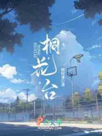 狂妃来袭：王爷，速速接驾