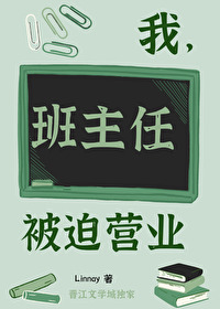 漫步修仙路[修真]