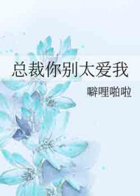 [水浒传/金瓶梅同人] 老虎！老虎