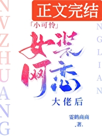 重生08：装备系男神