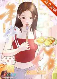 黑锦鲤系统：我在民国掠夺气运