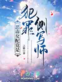 谈判专家穿书了