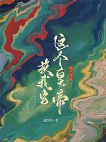 丧尸哥哥轻点弄（兄妹1V1，路人NPH）