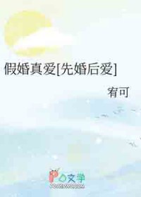 终于过上了小说女主的生活