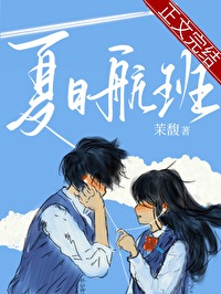 与祂（人外 1v1）