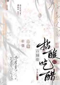 【眷思量】爱恨难参