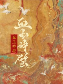 炮灰女配手撕舔狗剧本