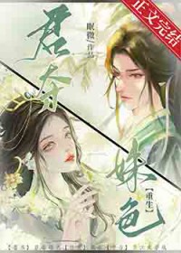 欺他[先婚后爱]