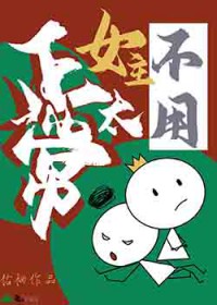 全京城都在等我出续集 1v1