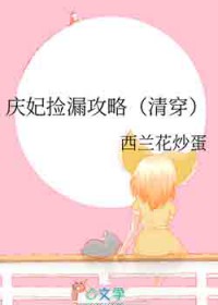 重生嫁给死对头后他变成了病娇