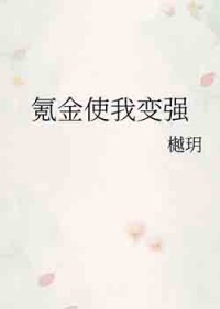 穿进古早虐文后被反派大佬缠上了