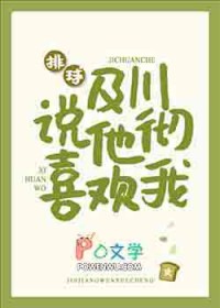 [红楼天幕] 向黛玉投放结局后