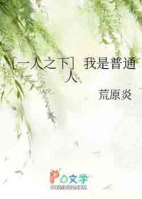 [综漫] 摆烂失败五条决定大杀四方